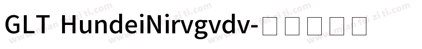 GLT HundeiNirvgvdv字体转换